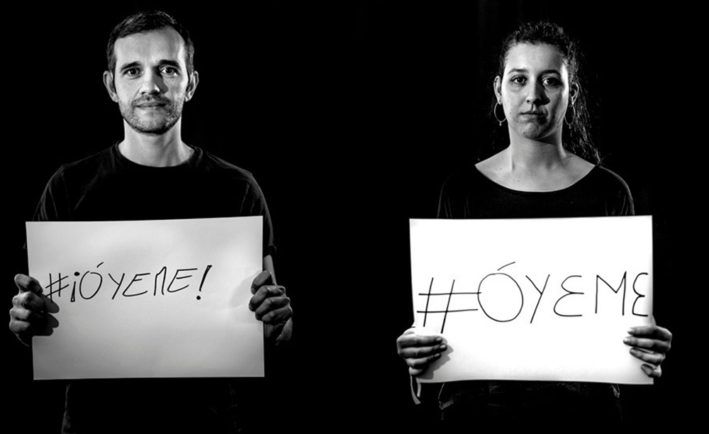 Imagen de dos de los jóvenes que participan en la campaña con un cartel en el que pone "Óyeme"